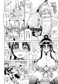 [Shiina Kazuki] Mimi-sama Okkiku Shite! - Mimi... Make me Big!