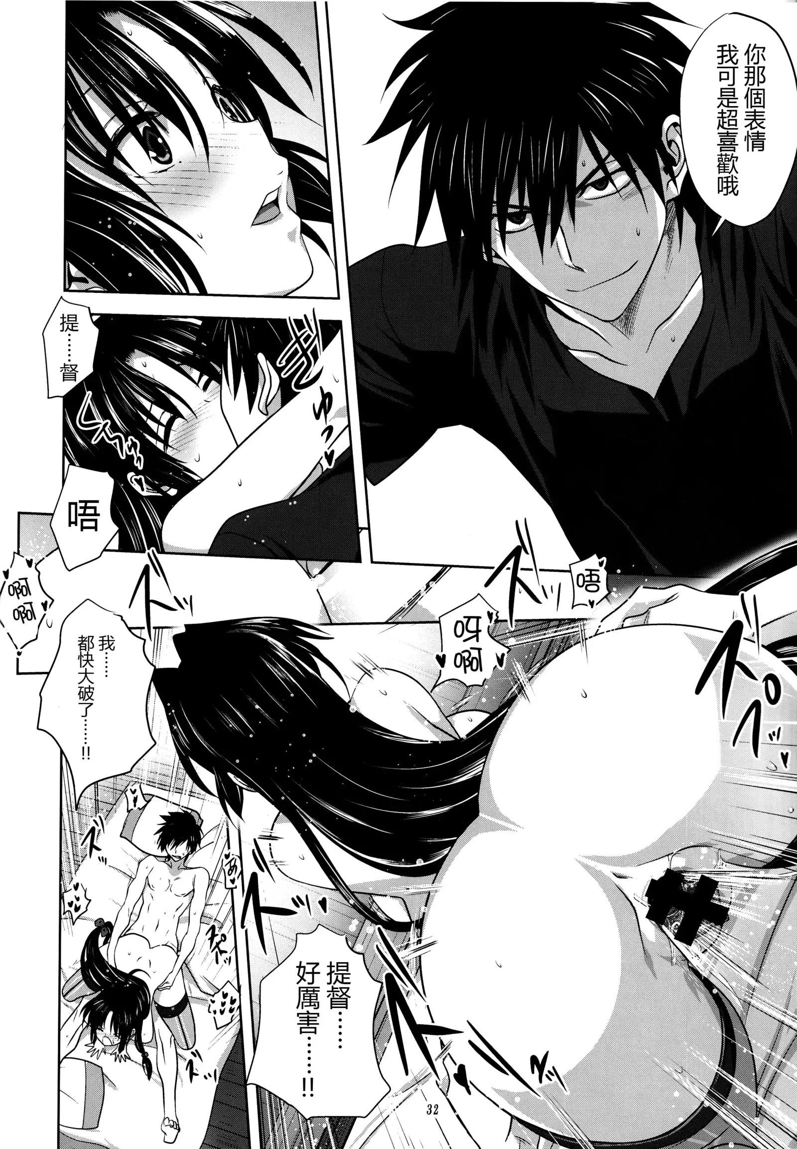 Kanmusu to Issho -Shouhou Hen-