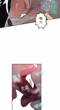 PC Goddes Room 女神网咖 21-42Chinese