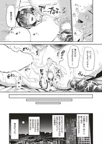 COMIC X-EROS #53 [Digital]