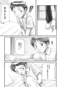 (C63) [Boys Factory (Riki, Ogawa Hiroshi)] Boys Factory 13