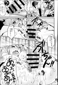 COMIC Anthurium 017 2014-09