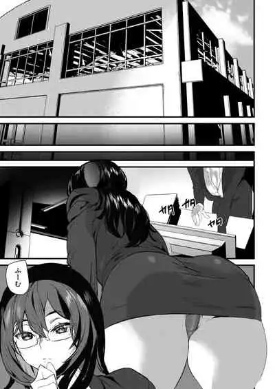 COMIC Mugen Tensei 2021-09