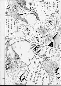 (CR32) [Shioya (Shioya Maico)] SHIO! Vol. 15 (Onegai Teacher)