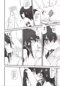 [Marked-two (Suga Hideo)] Marked-girls Vol. 4 (Kantai Collection -KanColle-) [Chinese] [漫之大陆汉化]