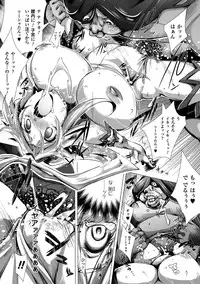 [Anthology] Kimoman × Bishoujo Anthology Comics Vol.2 [Digital]