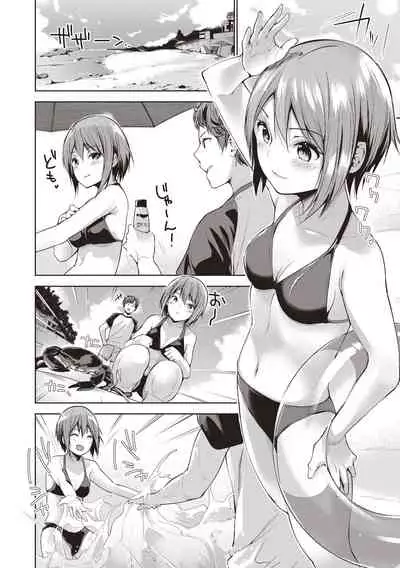COMIC Masyo 2020-08