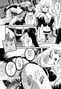 COMIC Megastore H 2009-08