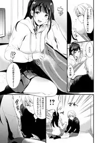 COMIC Kairakuten 2019-03 [Digital]