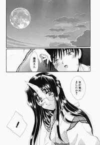 [Kurokawa Mio] Osawagase Kunoichi Wakaba-chan