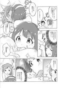 (C94) [Harureri (Nao)] IM@S de Wakaru 99% no Jimuin ga Shiteinai Tatta 1% no Youtsuu Taisaku no Kotsu (THE IDOLM@STER MILLION LIVE!)