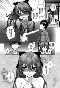 [Sumiya] Bitches Plan Ch.1-3 [Chinese] [活力少女戰線×無毒漢化組]