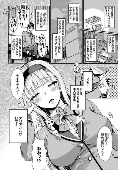 COMIC BAVEL 2023-06