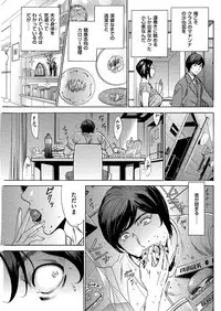 Men's Gold 2019-05 [Digital]