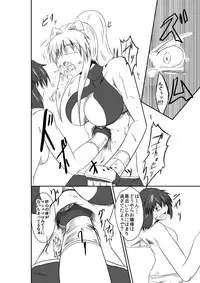 [purgatory (Shaa)] ten seconds sandbags [Digital]