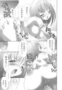 [Anthology] COMIC Shoujo Shiki Haru