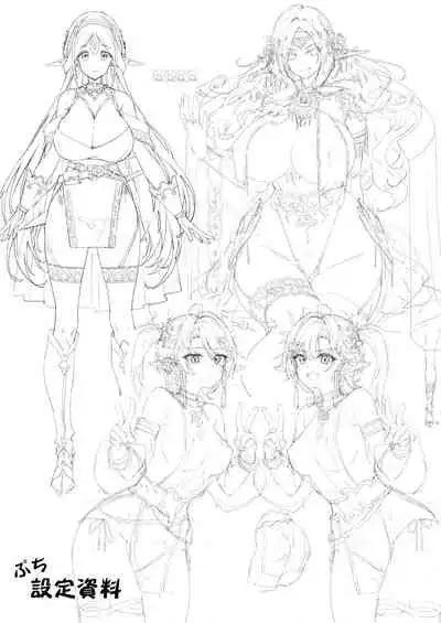 Oideyo! Midarana Elf no Mori