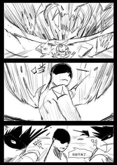 【Pd】守护者之Xing4