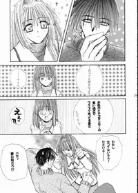 [Umetama Karubo] Vivid Colors (Kanon)