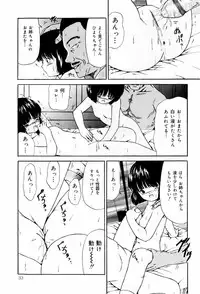 [Paint Robo] Seikousyou