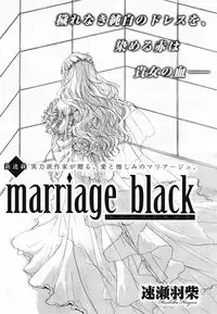 COMIC Yuri Hime S vol.12