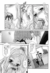 COMIC Momohime 2008-11