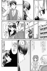 Manga Bangaichi 2010-07