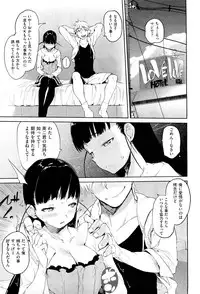 COMIC Aun 2012-01/02