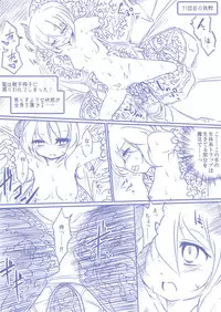 [ま] ひじりんとガチでエグめのダンジョン