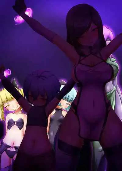 ウチの子たちが仲良く敗北してイジメられる話