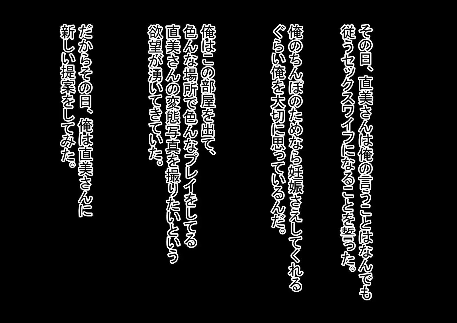 Naomi-san wa Ore no SeFrie