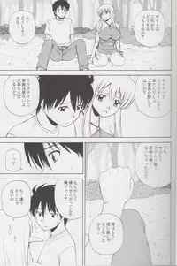 (C74) [G-Scan Corp. (Satou Chagashi)] Le Beau Maitre 4 (Zero no Tsukaima)