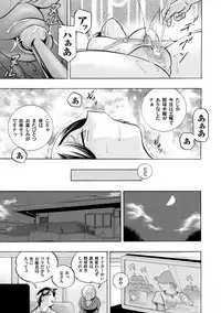 COMIC Magnum Vol. 68