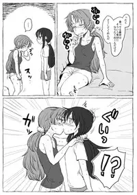 [Butazuraya Seinikuten (Mikan no Kawa Houchikai no Shinsei)] HomuRun Bar (Puella Magi Madoka Magica) [Digital]