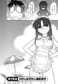 [Charlie Nishinaka] Cheers! 10