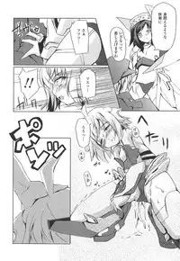 [Anthology] Meka Shoujo Anthology Comics | Mechanization Girls Anthology Comics