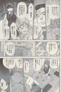 Namaiki! 2009-05