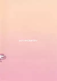 (COMIC1☆13) [Seven Days Holiday (Shinokawa Arumi, Koga Nozomu)] Bougin (Ryuuou no Oshigoto!) [Chinese] [空気系☆漢化]