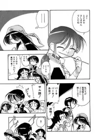 [Anthology] Shounen Ai No Bigaku 14 The Kurabekko