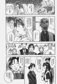 COMIC YOUNG HIP 1998-05