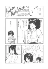 [Moriyama Toh] Yoiko no Seikyouiku