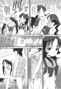 [Anthology] COMIC Shoujo Shiki Haru