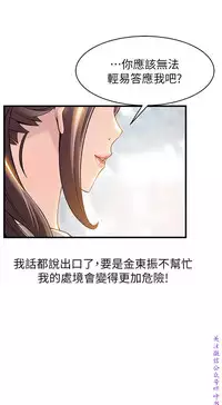 弱點 [韩国]【中文】