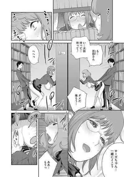 [Kotoyoshi Yumisuke] Junjou Decamelon - Pure Decamelon [Digital]