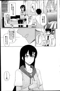 COMIC Purumelo 2014-10