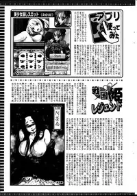 Action Pizazz 2013-08