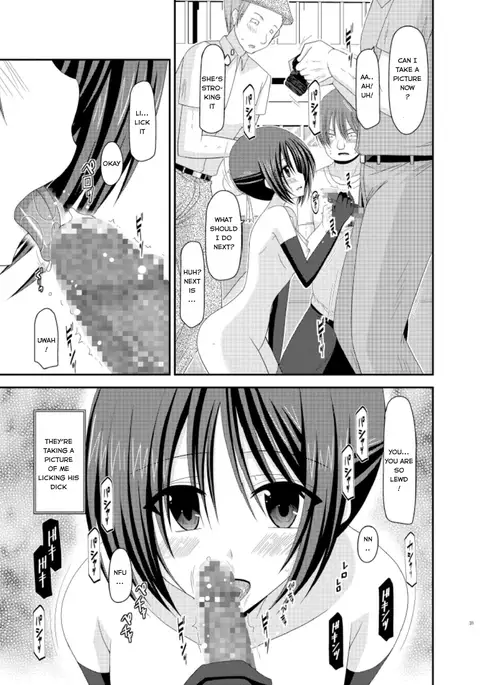 Exhibitionist Girl_s Play Extra Chapter cosplay part