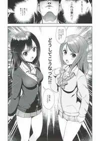 (CiNDERELLA ☆ STAGE 6 STEP) [Tamanegiya (MK)] Rin to Ren (THE IDOLM@STER CINDERELLA GIRLS)