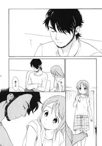 (COMIC1☆5) [SECOND CRY (Sekiya Asami)] Himitsu (Sairokuhon) (Inazuma Eleven)