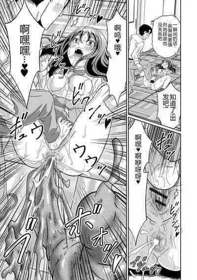 Ougon no Sonata XXX Sono Juunana